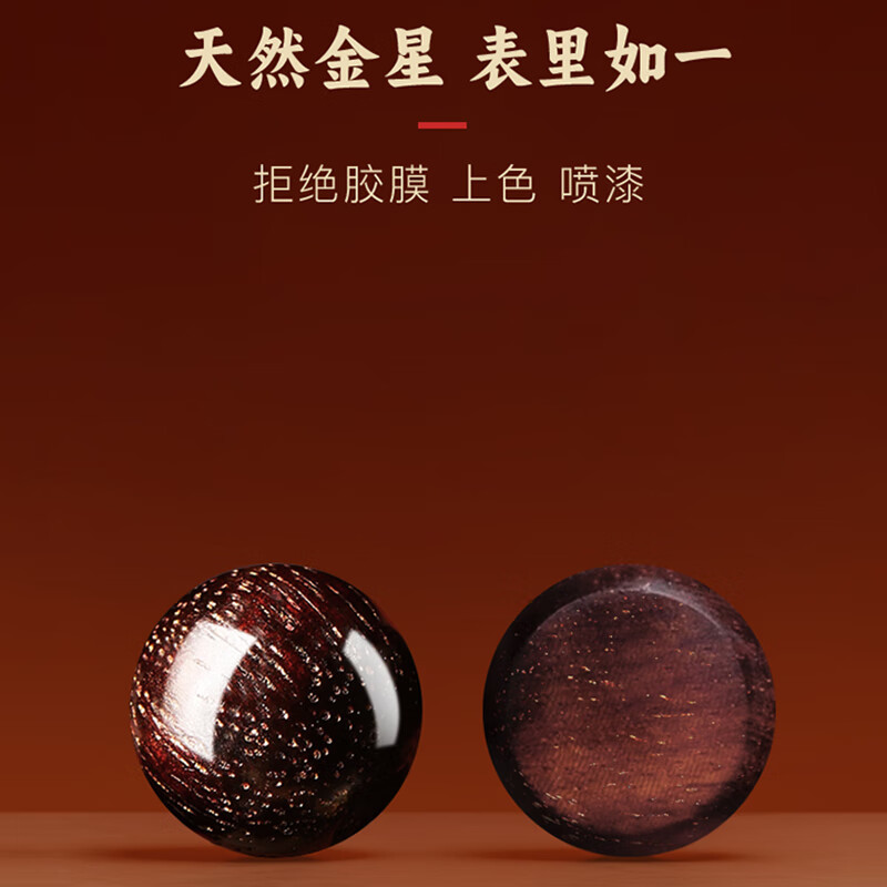 罗梅达尔小叶紫檀手串福运珠手链印度满金星老料108颗佛珠手串男生日礼物 【珠径约8mm】百木级印度满天星小叶紫檀