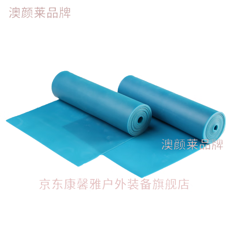 澳顏萊高彈力抗凍皮筋整卷定制無架彈弓皮 0.4藍(lán)色一米(要裁切下單說明)-官