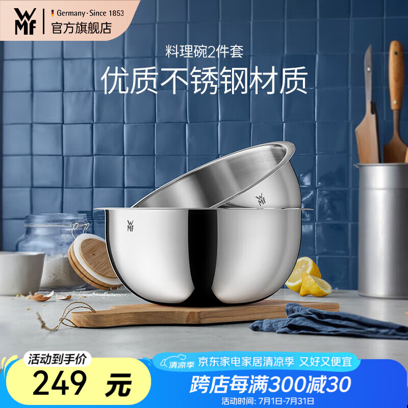WMF ڱװ 21125Ԫ5(225Ԫ/)