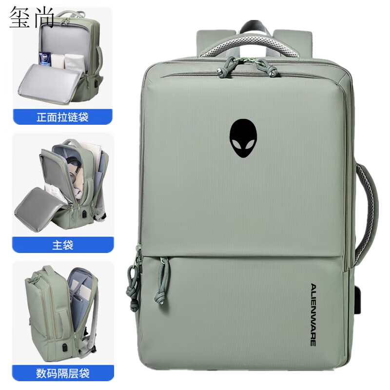 玺尚18寸电脑包外星人 M18电脑包R2双肩包m16/X16游戏本x15X17大容量 全新款浅灰色【反光标】 18英寸