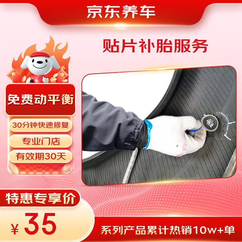 �������� ������̥���� ��Ƭ��̥ �����������    0.1Ԫ������ȯ��