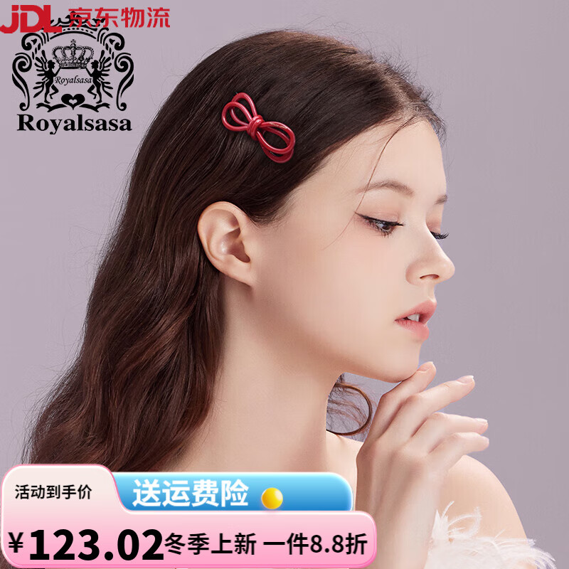 Royal sasa莎莎蝴蝶復(fù)古紅鴨嘴夾扣夾蝴蝶結(jié)青蛙夾發(fā)卡韓國(guó)半扎發(fā)簡(jiǎn)約風(fēng)