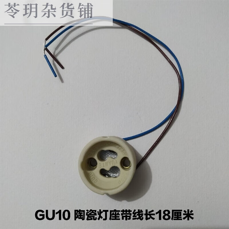 欧司朗（OSRAM）GU10射灯泡LED 4.5W 5.5W 7.5W暖光中性光白光高显指 GU10灯座