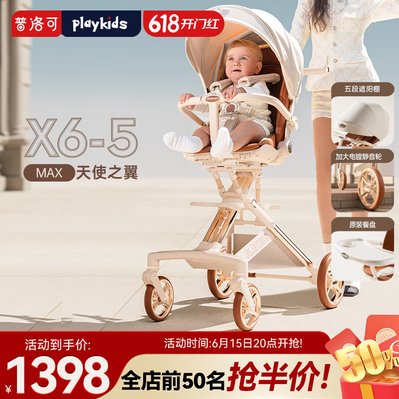 2025年高景观婴儿车十大品牌排行揭晓:这10款避震强,超舒适