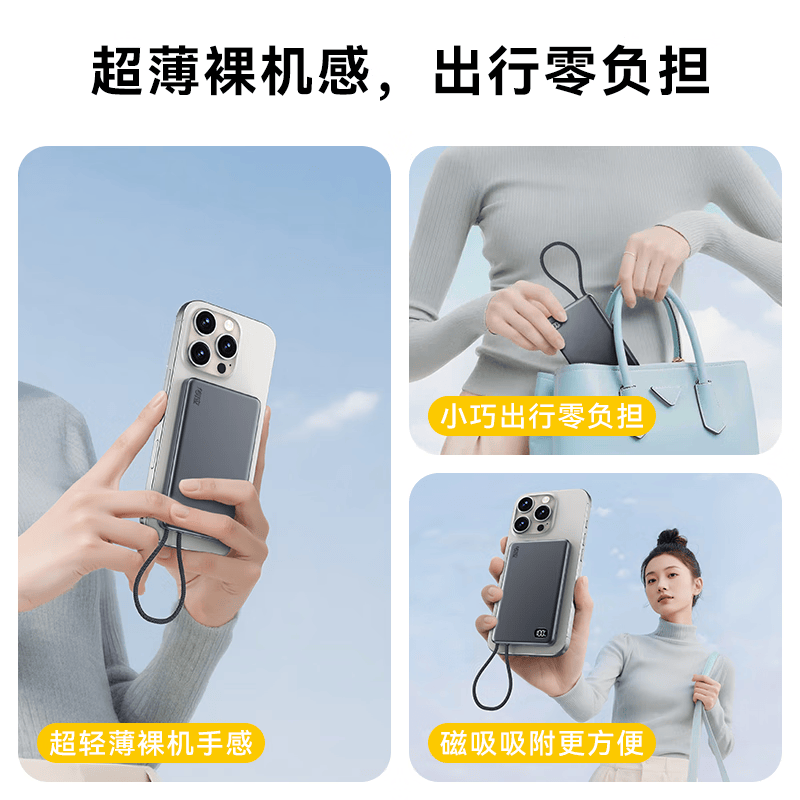 南孚传应【3C认证】苹果磁吸充电宝20w移动电源10000mAh无线快充iPhone安卓华为可上飞机出行旅游 【深空灰】无线磁吸充+Type-c快充线