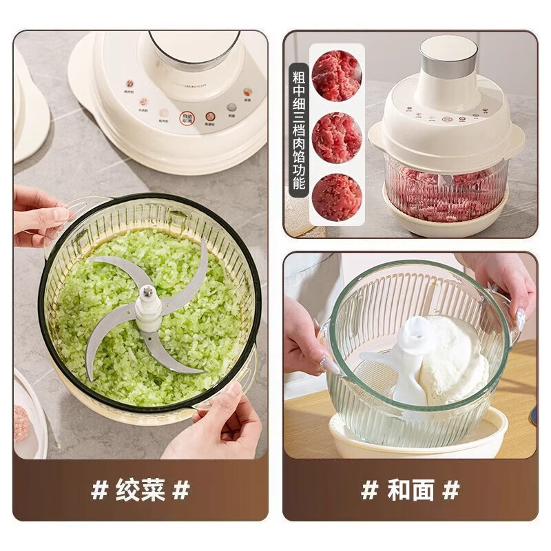 苏宁宜品 绞肉机家用绞肉和面一体机揉面绞菜多功能大容量电动多功能辅食机料理机家用不锈钢碎肉机打蒜器 5L 【绞肉+和面+自动换挡+4D螺纹刀头】