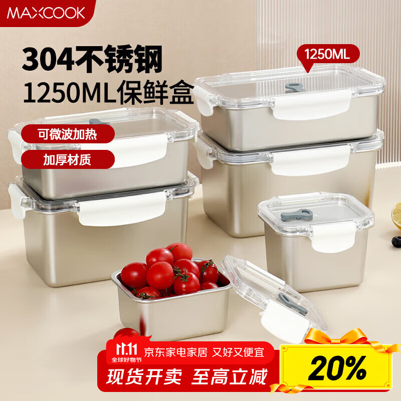 ������maxcook��304����ֱ��ʺ� ���Ƿ��б㵱�б����ܷⴢ���1250ml MCFT9523