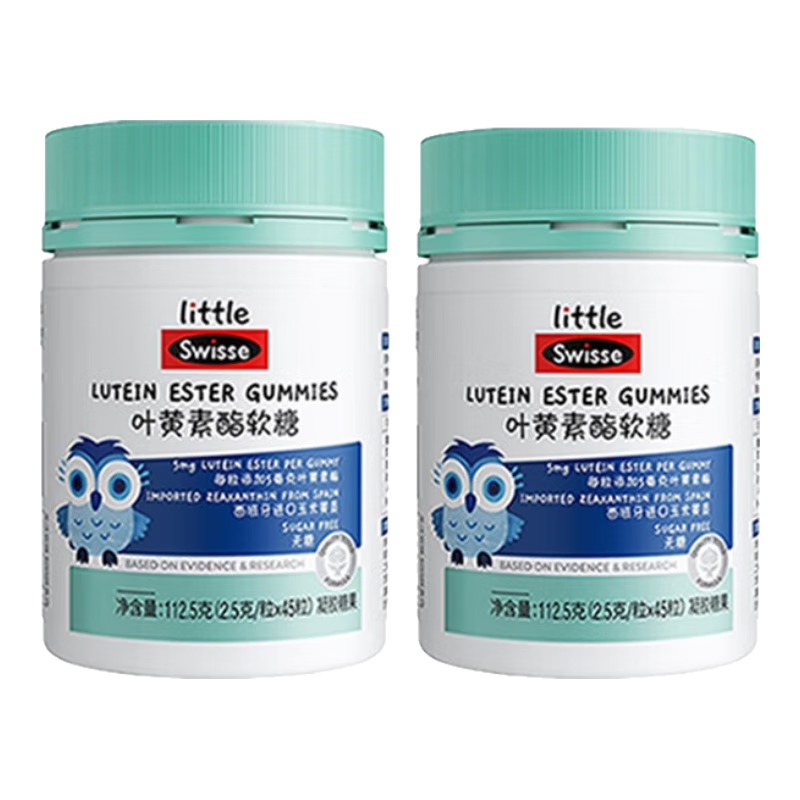 SwisseСС˹άʫҶͯ0Ǻǻ۾ĤӰ Ҷ45*2ƿ 144Ԫ