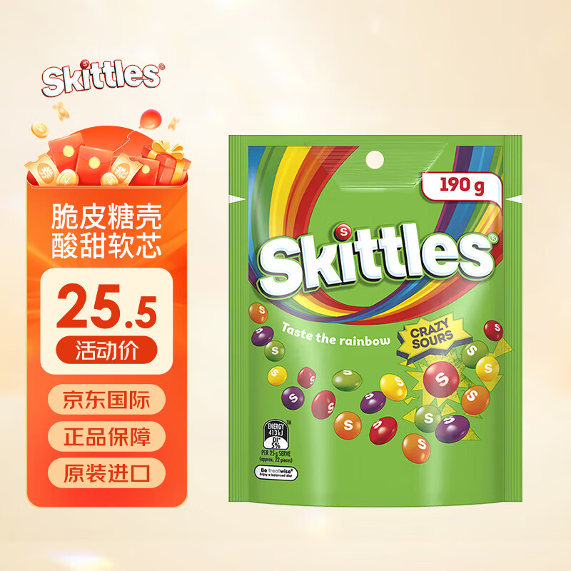 Maltesers����ɯ�ʺ��ǳ���ˮ��ζ200g������ʳϲ�Ǿۻ�����38Ů������� 10.91Ԫ