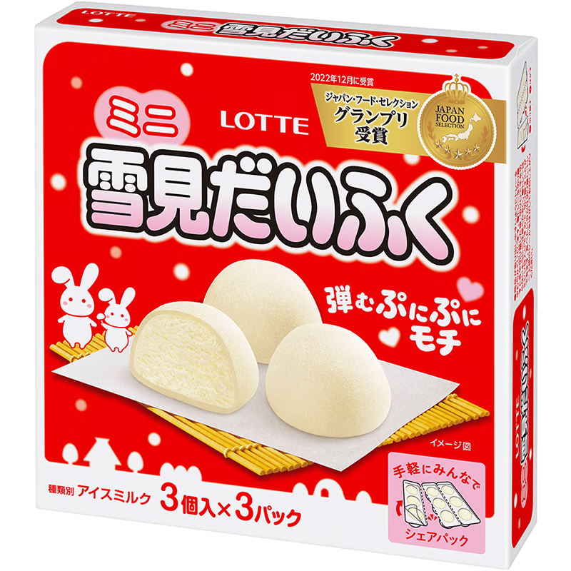 ���죨LOTTE���ձ�����ѩ���󸣱����30ml*9öŴ����ѩ������������ѩ�����Ƥ 39.9Ԫ