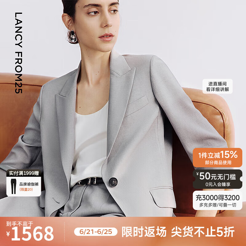 朗姿白色商务通勤西装外套/西裤/半裙一粒扣优雅2025年夏季新款 中灰色西装 M