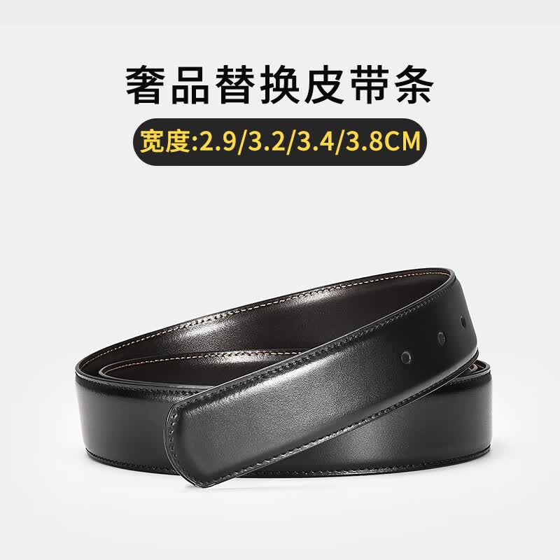 兮古坊替换万宝皮带不带头针扣头层牛皮高端男士奢侈品腰带男真皮龙马年 宽3.2CM_黑/咖_双面用_方尾 100cm