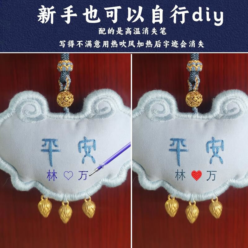 厂家直供茉莉平安符手工刺绣diy材料包平安锁福挂件香囊送男 代绣成品5-7天发货联系客服