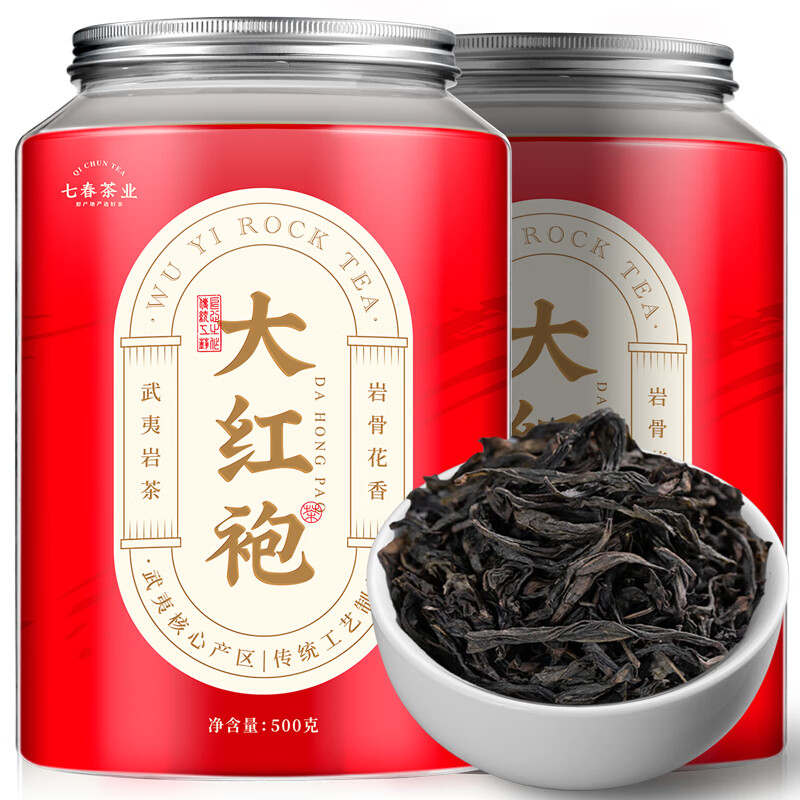 七春 乌龙茶茶叶 大红袍2025新茶武夷岩茶500g茶叶礼盒 中秋节礼品