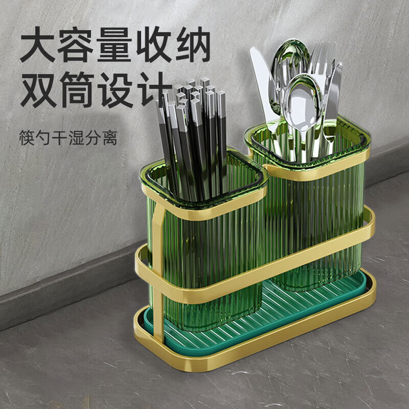 houya筷子筒沥水壁挂台面家用筷子篓收纳便携免打孔厨房置物架