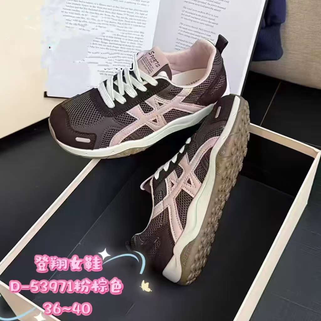 登翔女士百搭秋款复古阿甘德训透气网面运动休闲鞋老爹鞋女款 卡其粉