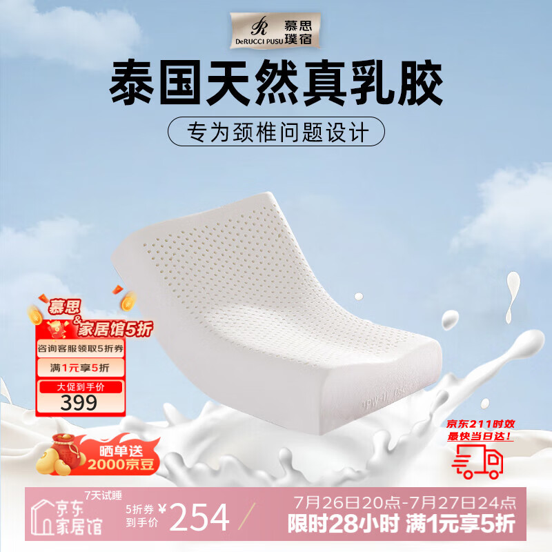 Ľ˼ ��Ȼ�齺��