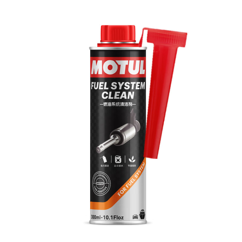摩特（MOTUL）进口发动机内部清洗剂免拆清洗油泥汽油燃油宝机油添加剂减少积碳 燃油系统清洁剂 300ml