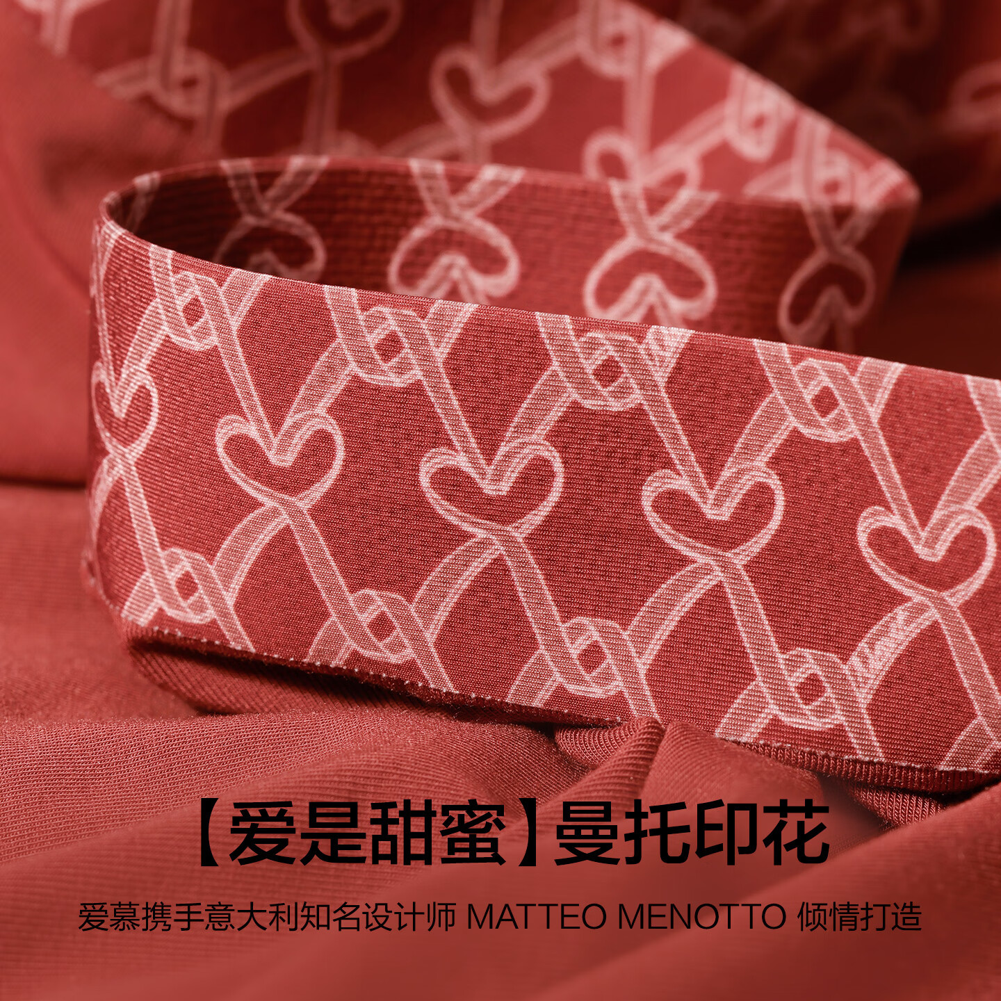 爱慕先生【曼托联名】礼盒2件包内裤男新品以爱之名时尚浪漫印花男士内裤 砖红色+咖褐色ZS1 2条 L 170