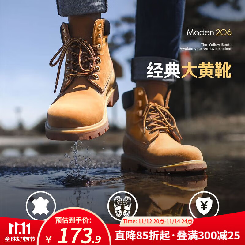马登男士马丁靴美式经典大黄靴秋冬户外休闲工装靴2025新款加绒男鞋 砂黄 42 (260mm) 男码