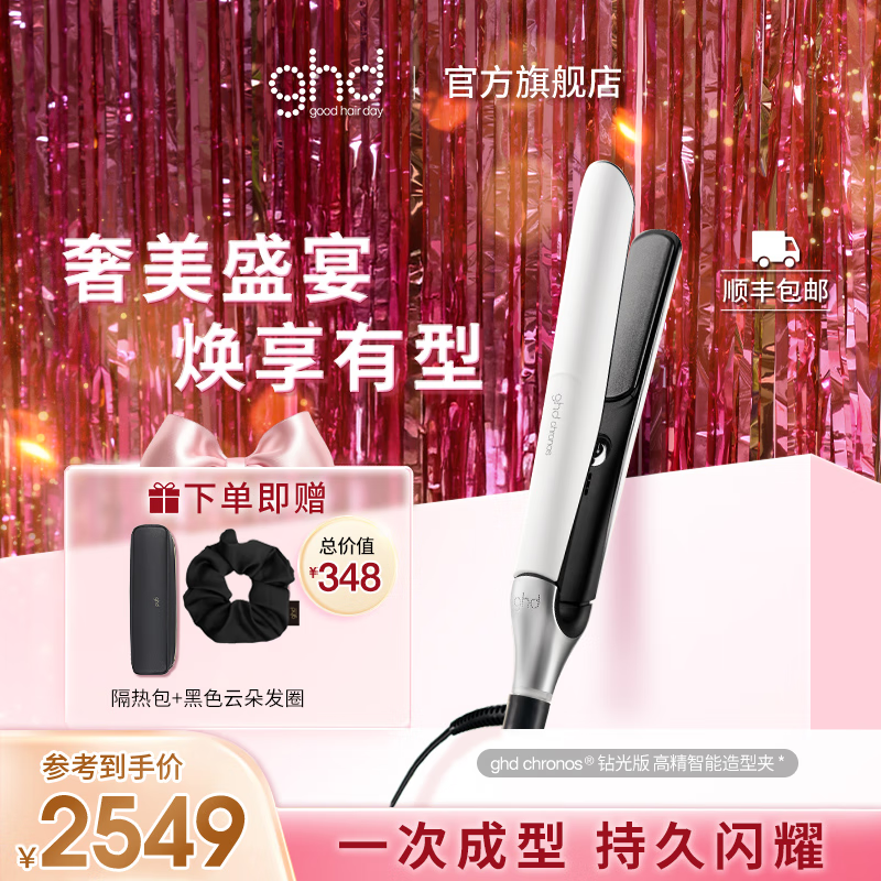 ghdchronos߾ͼ ֱо̷ֱ Ů 2294.1Ԫȯ