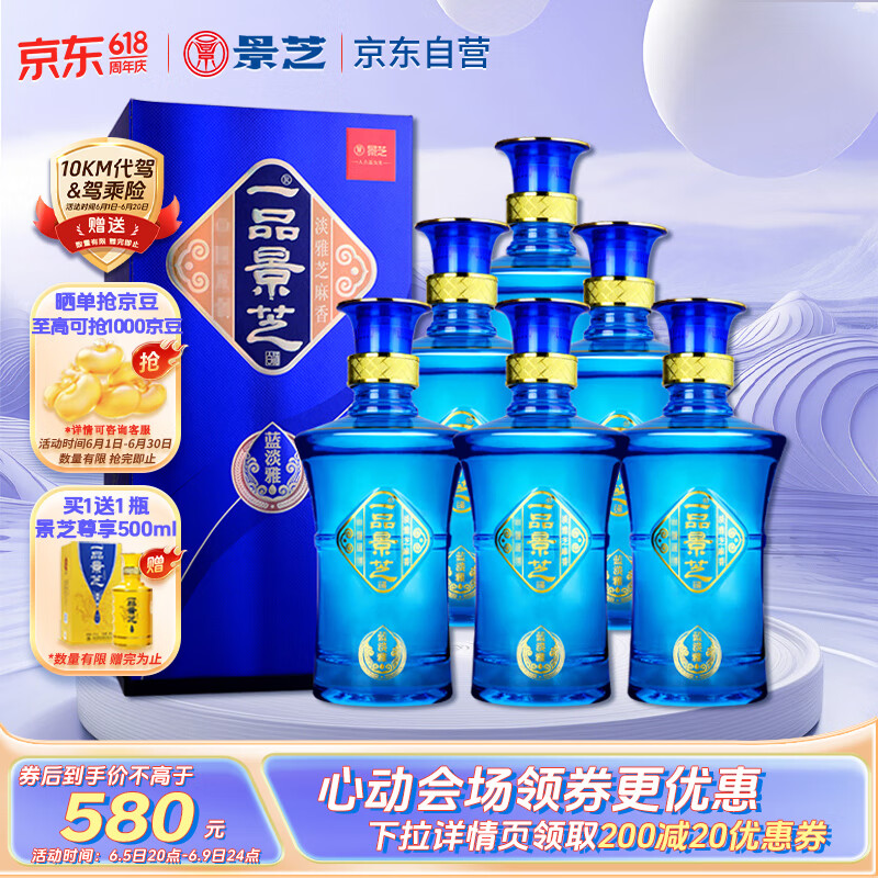 ��֥ ������ 52��֥�����Ͱ׾� 500ml 6ƿ