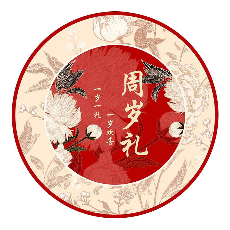 宮薰抓周道具全套龍寶寶一周歲生日布置禮物抓鬮用品道具中式布置26件