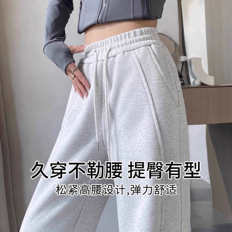 浪莎香蕉运动裤女2026秋季新款高腰直筒垂感休闲裤显高显瘦窄版阔腿裤 白灰色 【柔软垂顺春秋款】 M 【建议:101-110斤】