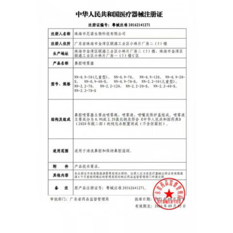 蔓迪米诺地尔上药器泡沫上药器滚珠蔓迪泡沫涂抹器按摩泡沫型 【京东包邮】泡沫涂抹器【全新二代】