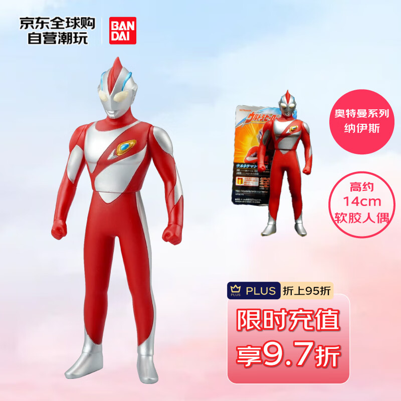 �����BANDAI��������ϵ��PVC������� ����˹������ ��������Լ14cmʥ������ 19.5Ԫ