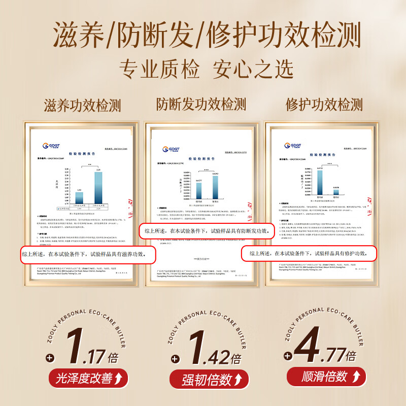 卓蓝雅 生姜修护护发素800ml( 染烫修护顺滑强韧发丝男女通用 )