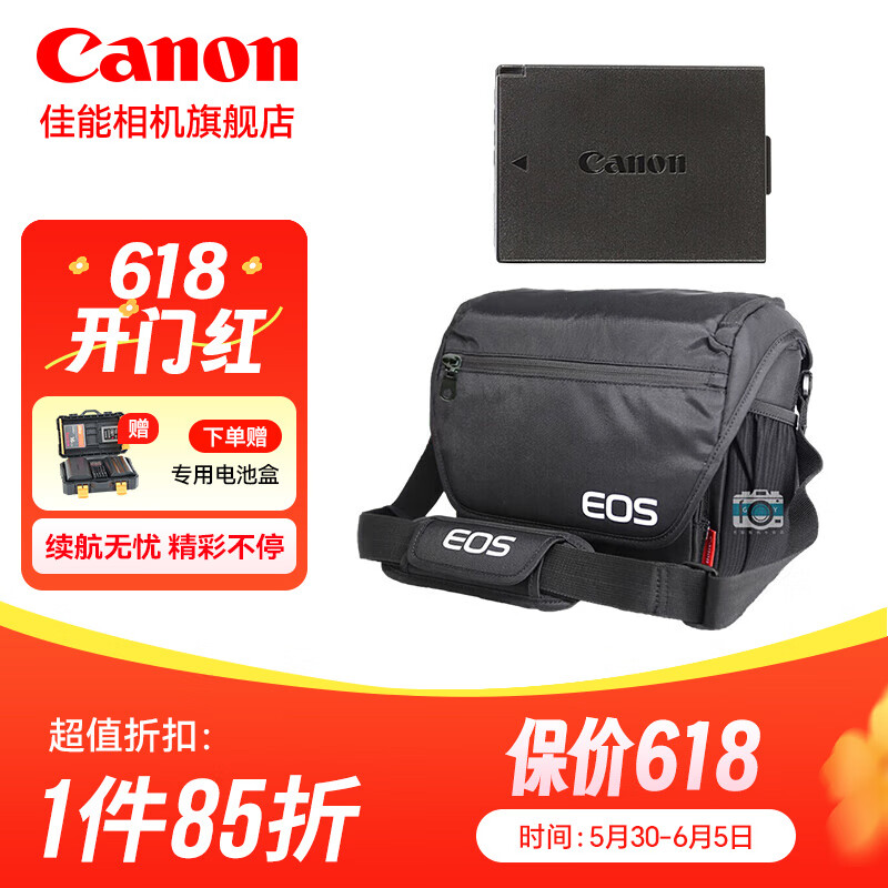 佳能（Canon）佳能充电器 1500d电池 LP-E10电池1200d 1300d单反相机 电池充电器 LP-E10原装电池简包+一机两镜单反相机包