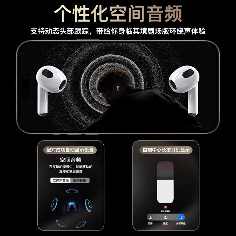 萨勒芬妮【华强北10代纯原顶配】Air蓝牙耳机无线Pods3半入耳式降噪耳机排行前十适用苹果安卓iphone16/15 【官网顶配降噪版】原版1:1全功能 空间音頻+智能触控+三真电量