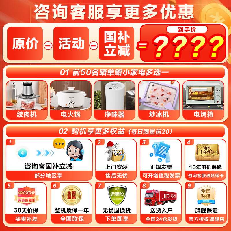 商品图片 2