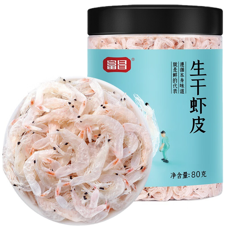 富昌生干蝦皮80g*2罐淡干小蝦米不咸淡曬蝦米皮海米蝦干海產(chǎn)干貨