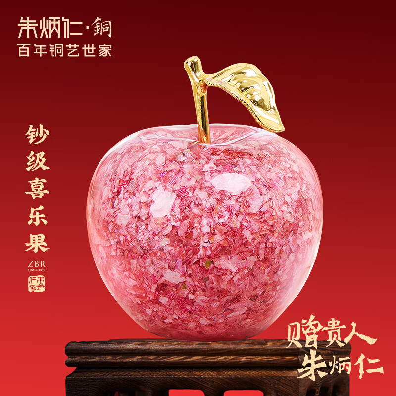  ϲֹƻ 칫ҿͭƻڼʥ 220.73Ԫ