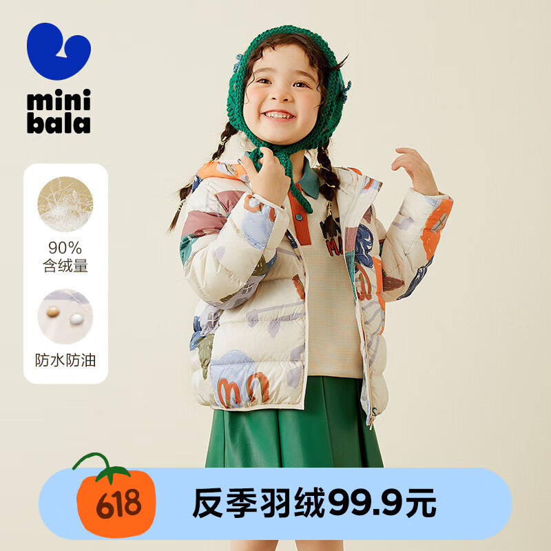 ﶬᱡŮͯ޷Ȥů ɫ00353 80cm80.0Ԫ80Ԫ/