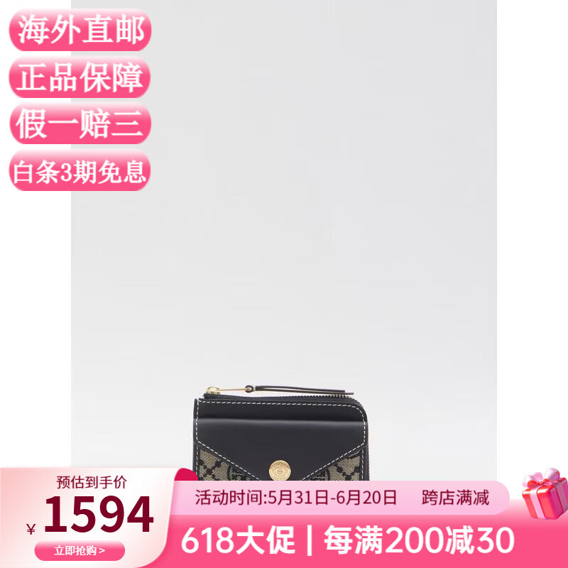 湯麗柏琦（Tory Burch）女士藍(lán)皮革拼織卡包翻蓋拉鏈多卡槽鑰匙扣手拿包 BEIGE QT