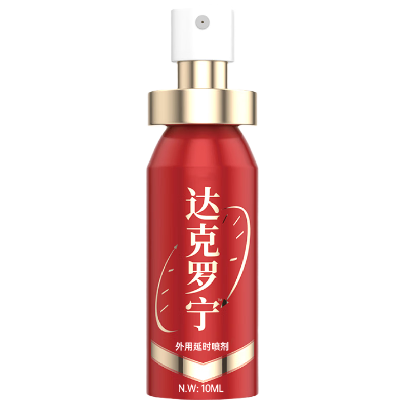 ���ڲ�����JJFLY���������ʱ�������������ӳ�����־ò岻����й��ͷ����ҩ10ml 56.05Ԫ(������)