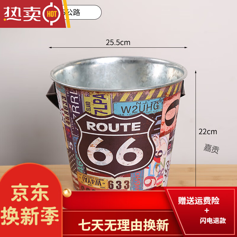 拓進(jìn)德國(guó)進(jìn)口品質(zhì)網(wǎng)紅復(fù)古啤酒飲料冰桶高顏值家用手提鐵皮冰塊桶露營(yíng) 66公路【圓形手提E加】