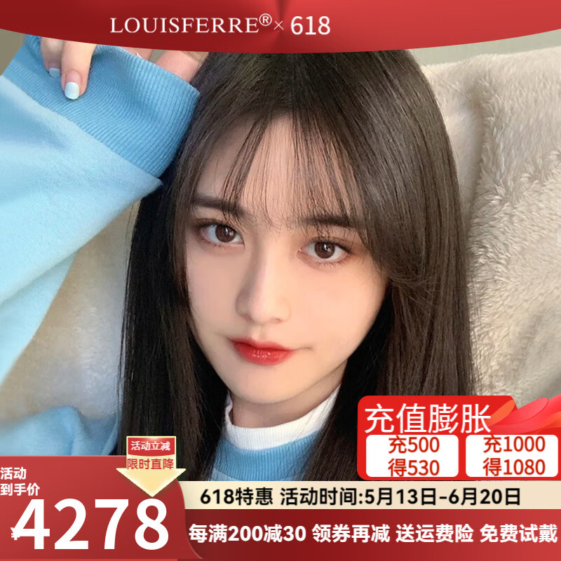 LOUISFERRE假發(fā)女長直發(fā)真人發(fā)絲法式空氣劉海化療光頭全真發(fā)女士假發(fā)套 自然色【全手織雙遞針-全真少女辮發(fā)】隨意分縫 長發(fā)