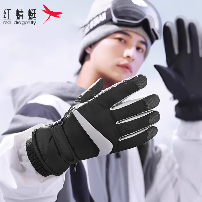 红蜻蜓手套冬季男骑行保暖防寒风电动摩托车加绒厚触屏户外女棉滑雪手套 骑行款  加厚保暖防寒 防风防泼水
