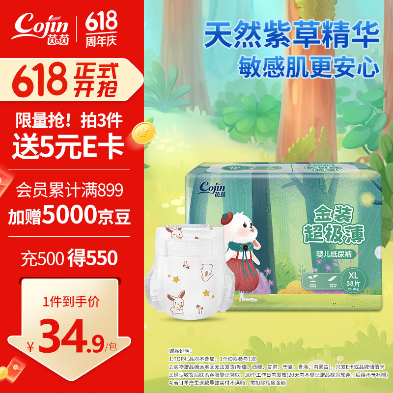 ���� ֽ��� XL38 ����