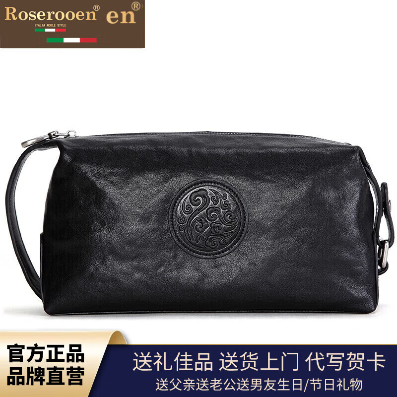 洛斯伯里品牌手包男大容量真皮手拿包男士牛皮手抓包商务时尚手提手拎包休闲压花夹包 黑色小号-礼盒装 25*11*10cm