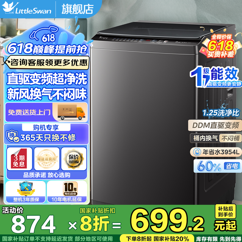 С��� ����ϴ�»�ȫ�Զ� TB100V26DT 10����