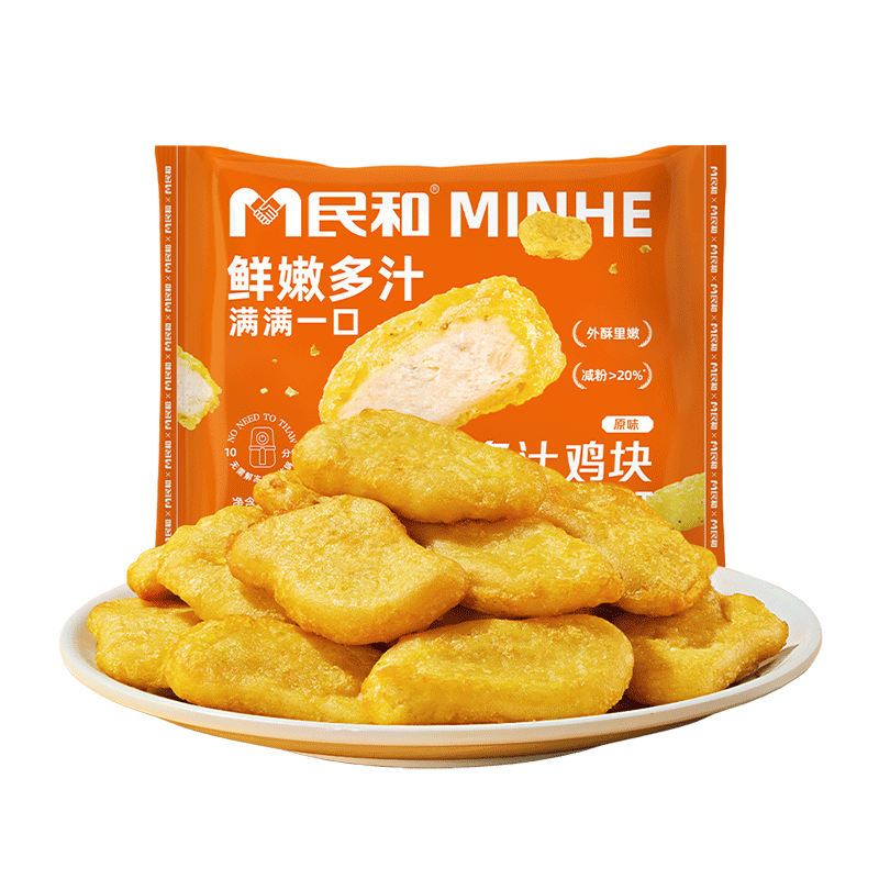 民和原味多汁鸡块 2斤——超值特惠仅售 42.8 元！