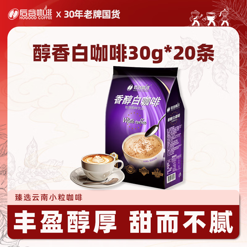  С ׿(30gx20) һܿȷ Ʒ 31.36Ԫ