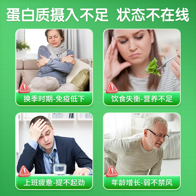 白云山阿胶红枣蛋白质粉成人女性免疫力大豆乳清蛋白粉1000g 【便携装】乳清蛋白粉400g