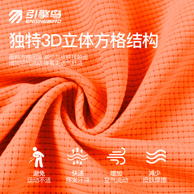 引擎鸟男女款运动短袖t恤春夏季户外速干衣马拉松跑步训练健身半袖上衣 浅芽绿(女款) M