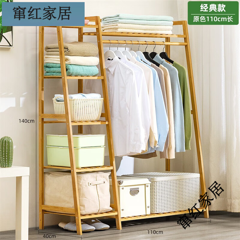 木馬人簡(jiǎn)易衣柜子家用臥室出租房用兒童收納衣櫥置物架實(shí)木組裝結實(shí)耐用 [加厚純竹]經(jīng)典款-原色110長(cháng) 無(wú)門(mén)組裝
